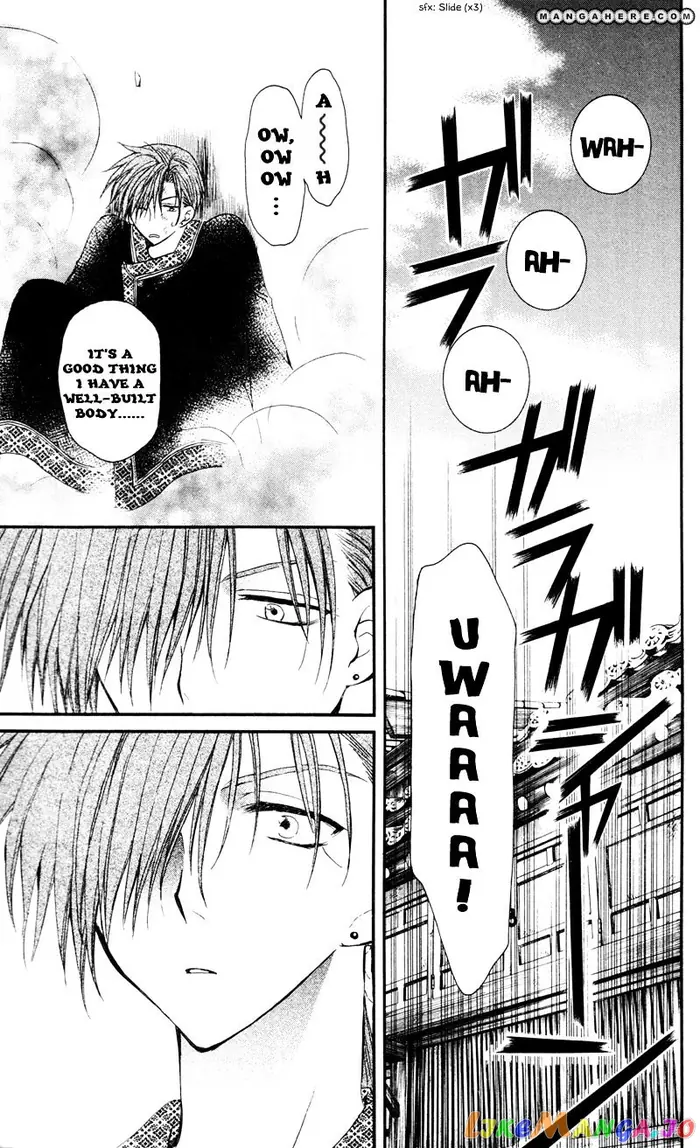 Yona of the Dawn Chapter 29 image 15_optimized